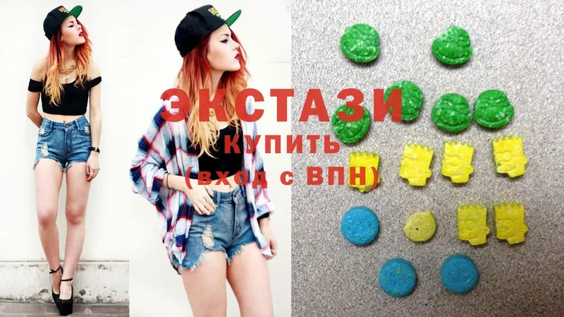 Ecstasy 250 мг  кракен ССЫЛКА  Каспийск 