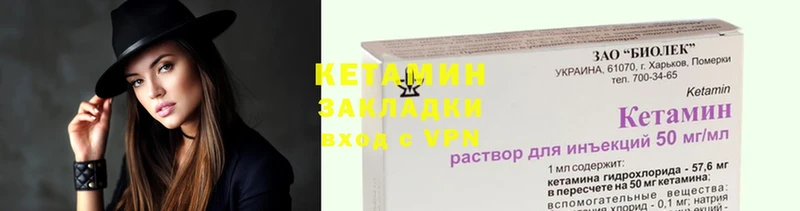 КЕТАМИН ketamine  закладки  МЕГА зеркало  Каспийск 