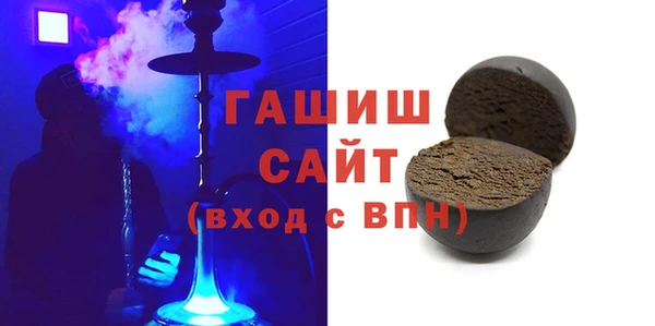 винт Балахна